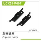 UDI R/C Clipless body(2pcs) UCX2402 / UCX24-P007