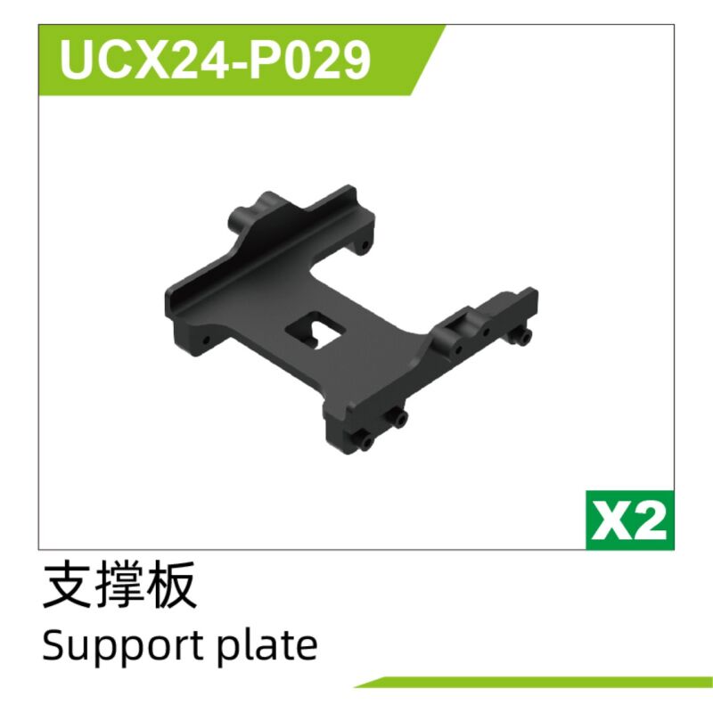 UDI R/C Support plate(2pcs) UCX2401 & UCX2402 / UCX24-P029