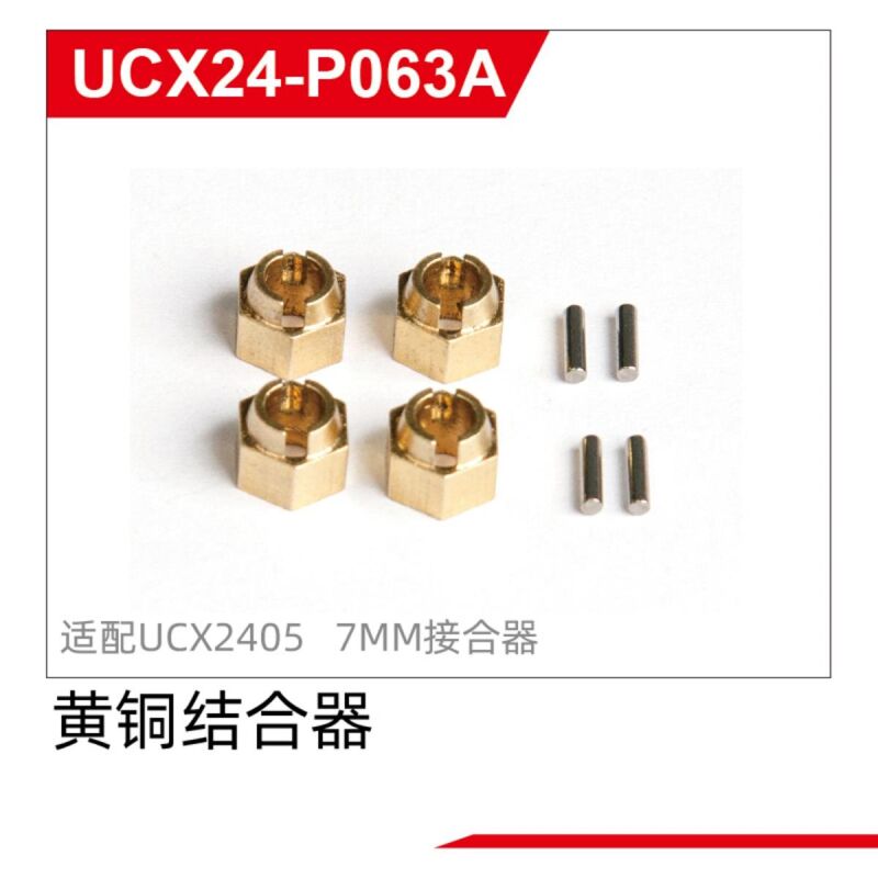 UDI R/C Brass Wheel adapters  UCX2405 & UCX2405PRO / UCX24-P063A