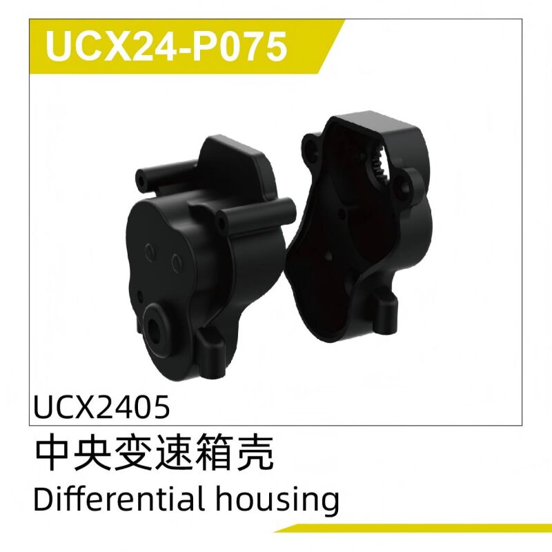 UDI R/C Differential hosing  UCX2405 & UCX2405PRO / UCX24-P075