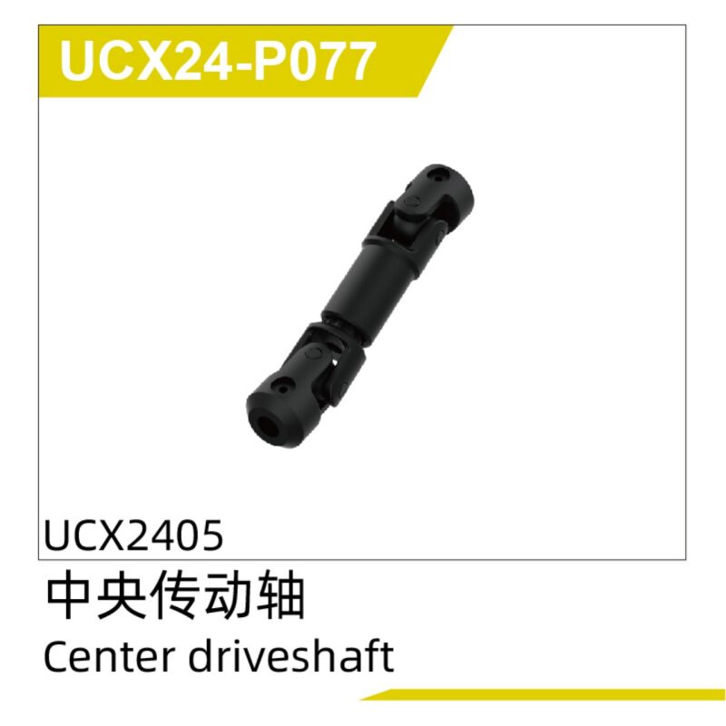 UDI R/C Center driveshaft(1 pcs) UCX2405 & UCX2405PRO / UCX24-P077