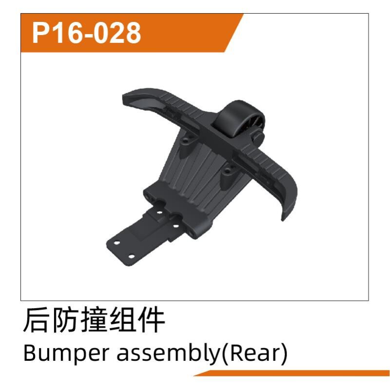 UDI R/C Rear bumper assembly UD1610PRO & UD1610S / UDP16-028