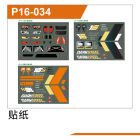 UDI R/C Label UD1610PRO & UD1610S / UDP16-034