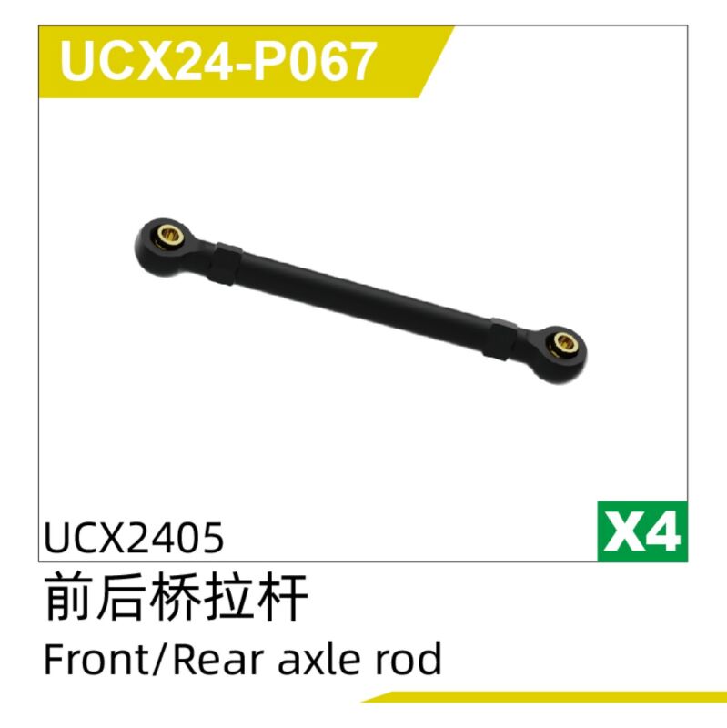 UDI R/C Front/Rear axle rod  UCX2405 & UCX2405PRO / UCX24-P067