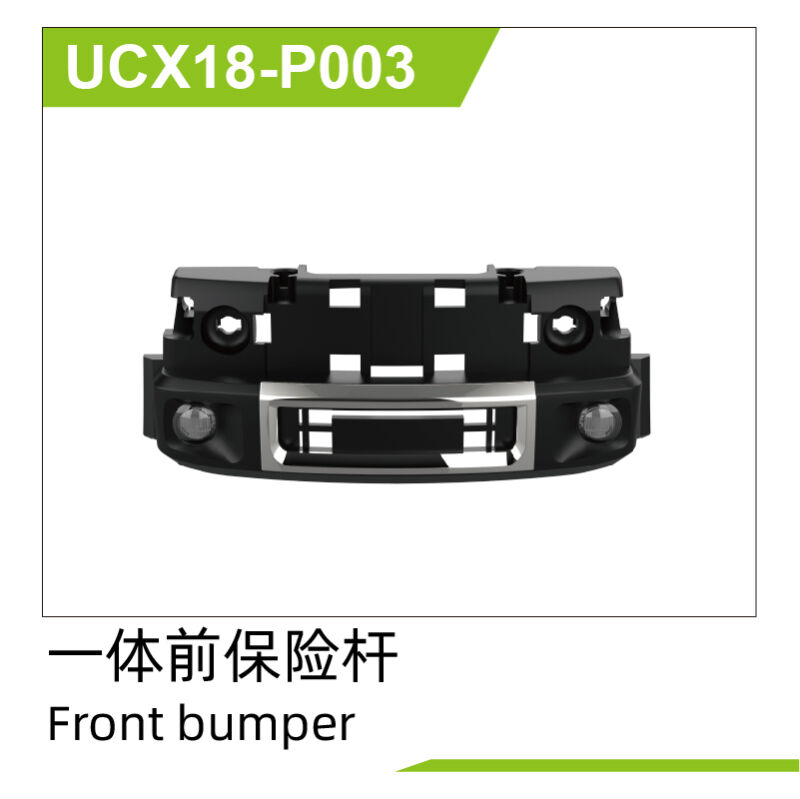 UDI R/C Integrated Front Bumper / UCX18-P003