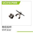 UDI R/C Shift Linkage Rod / UCX18-P009