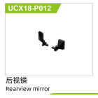 UDI R/C Door Mirror with wiper / UCX18-P012