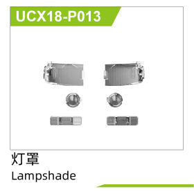 UDI R/C Light cover / UCX18-P013
