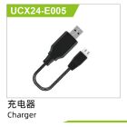 UDI R/C Charger UCX2405 & UCX2405PRO / UCX24-E005