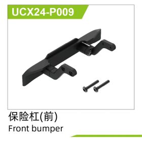 UDI R/C Front bumper UCX2401 / UCX24-P009