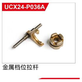 UDI R/C Metal center driveshaft UCX2401 & UCX2402 /...