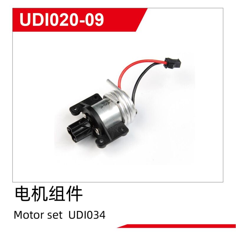 UDI R/C Motor set  UDI034 / UDI020-09