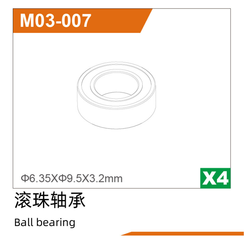 UDI R/C Ø6.3*Ø9.5*3.2Ball bearing(4pcs) UD1610PRO & UD1610S & UD1611 / UDM03-007