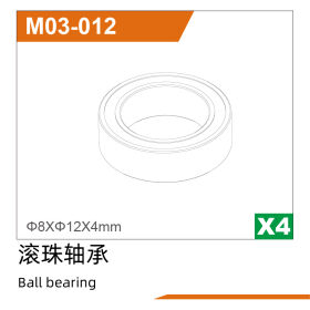UDI R/C Ø7.93*Ø12.7*3.96Ball bearing(4pcs)...