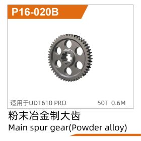 UDI RC Main Hauptzahnrad (Powder Aluminium) UD1610PRO und...