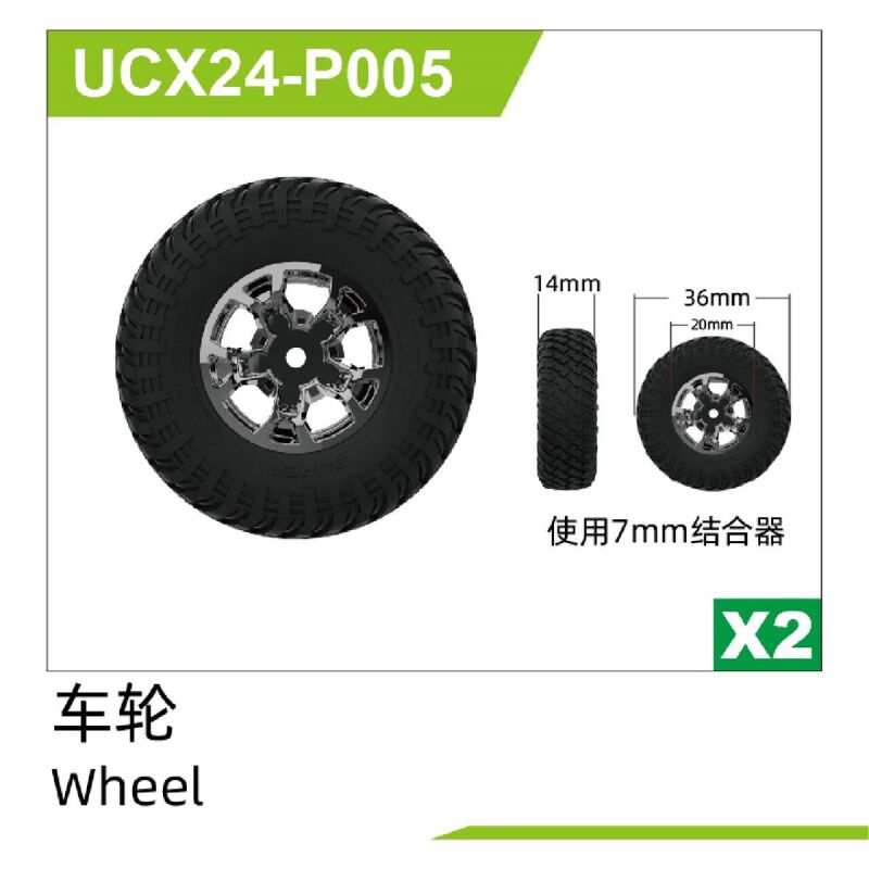 UDI R/C Tires(2pcs) UCX2402 / UCX24-P005
