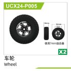 UDI R/C Tires(2pcs) UCX2402 / UCX24-P005