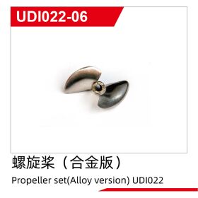 UDI R/C Propeller set(Alloy version) UDI022 / UDI022-06