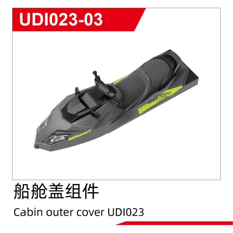 UDI R/C Cabin outer cover UDI023 / UDI023-03