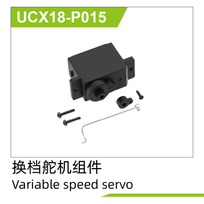 UDI R/C Shift servo assembly / UCX18-P015