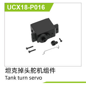 UDI R/C Tank Turn Servo Assembly / UCX18-P016