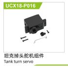 UDI R/C Tank Turn Servo Assembly / UCX18-P016