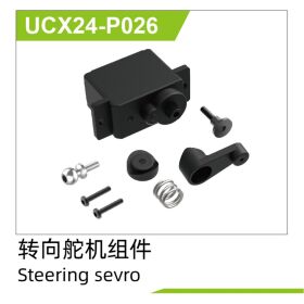 UDI R/C Steering sevro UCX2401 & UCX2402 / UCX24-P026