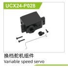 UDI R/C Variable speed servo UCX2401 & UCX2402 / UCX24-P028