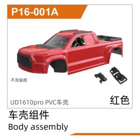 UDI RC PVC Karosserie(rot) UD1610PRO und UD1610S /...