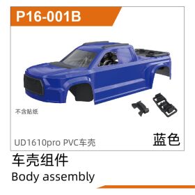 UDI RC PVC Karosserie(blau) UD1610PRO und UD1610S /...