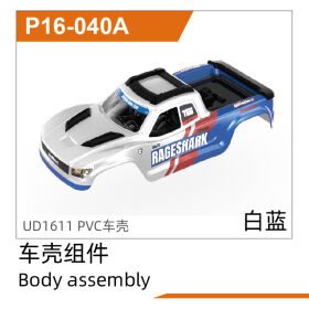 UDI R/C PVC bodyshell(Blue) UD1611 & UD1611PRO /...