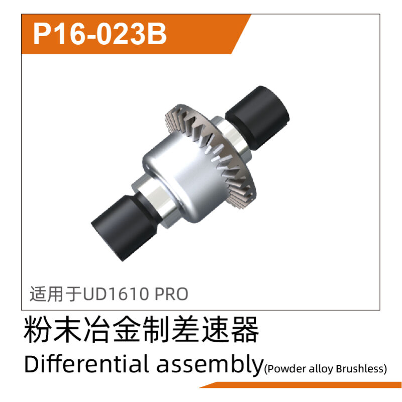 UDI R/C Differential assembly(Power alloy) UD1610PRO & UD1611PRO / UDP16-023B