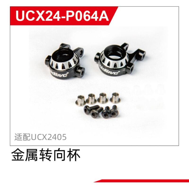 UDI R/C Metal Steering hub set / UCX24-P064A