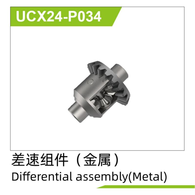 UDI R/C Metal Differential assembly(1 set) UCX2401 & UCX2402 / UCX24-P034