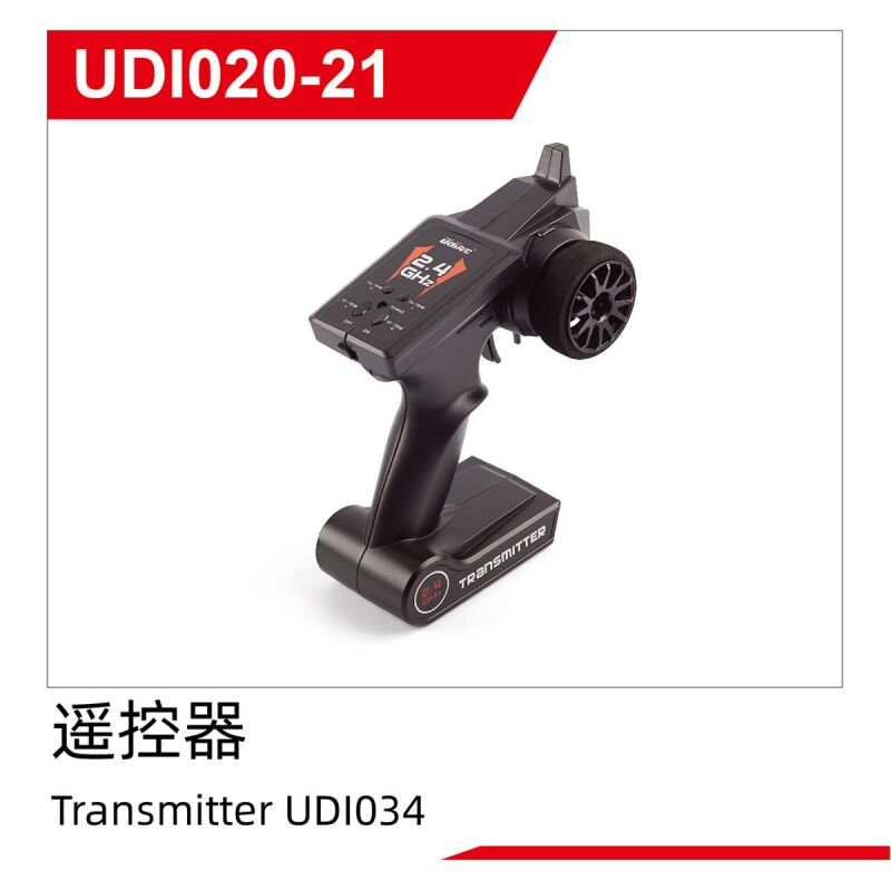 UDI R/C Transmitter UDI034 / UDI020-21