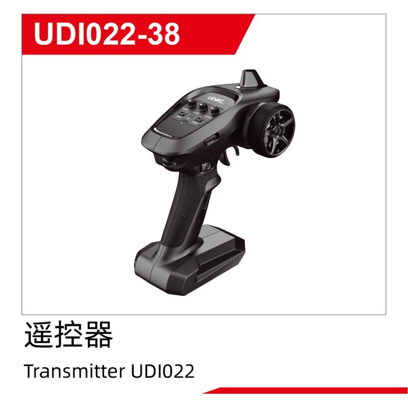 UDI R/C Transmitter UDI022 / UDI022-38