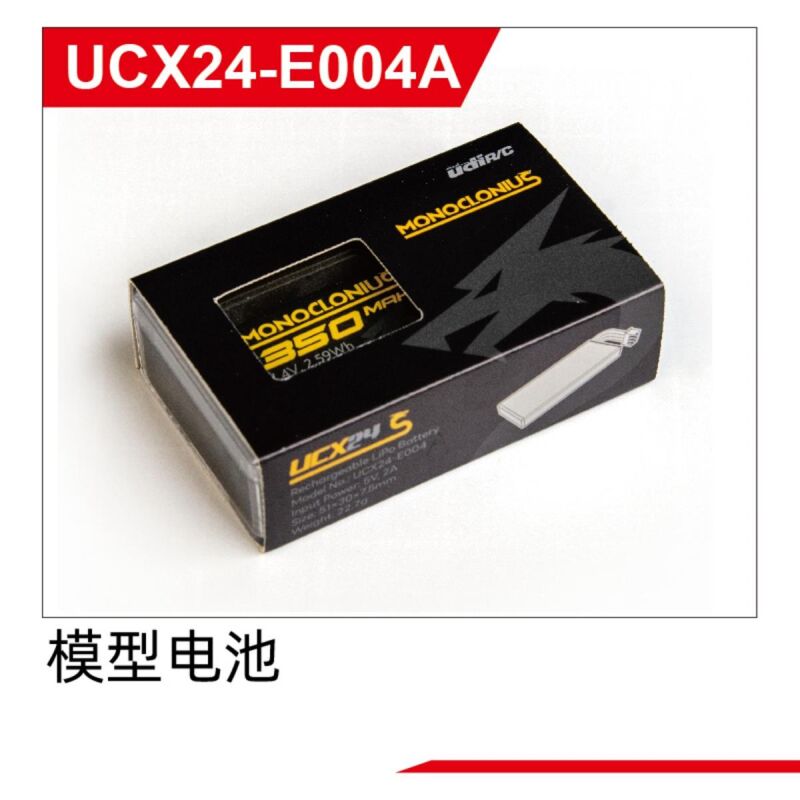 UDI R/C Model battery(Packaged in box) UCX2401 & UCX2402 / UCX24-E004A