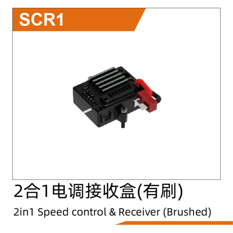 UDI R/C 2 in 1 ESC & Receiver box (brushed) UD1611 / UDSCR1