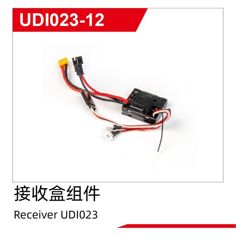 UDI R/C Receiver UDI023 / UDI023-12