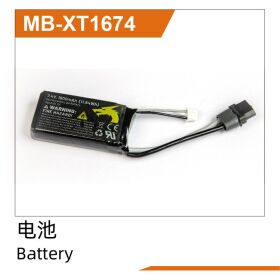 UDI RC Li-PO Akku(7.4V 1600mah)XT Stecker UD1610PRO und...