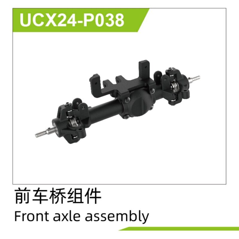 UDI R/C Front axle assembly UCX2401 & UCX2402 / UCX24-P038