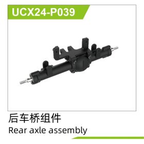 UDI R/C Rear axle assembly UCX2401 & UCX2402 /...