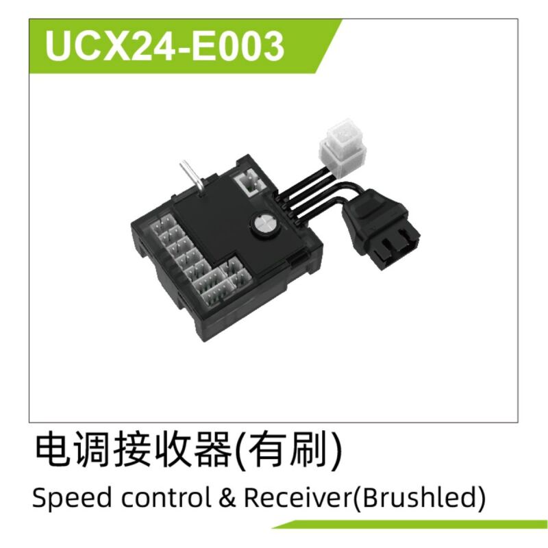 UDI R/C ESC & Receiver(Brushed) UCX2401 & UCX2402 / UCX24-E003