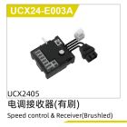 UDI RC Speed control und Empfänger UCX2405 und UCX2405PRO / UCX24-E003A