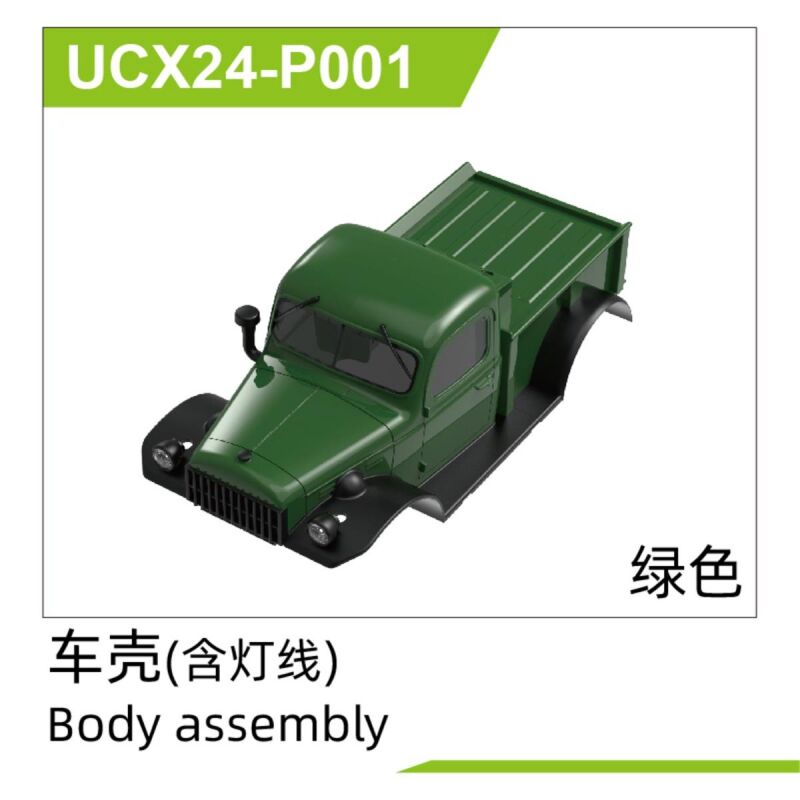 UDI R/C Body with lights  UCX2401 / UCX24-P001