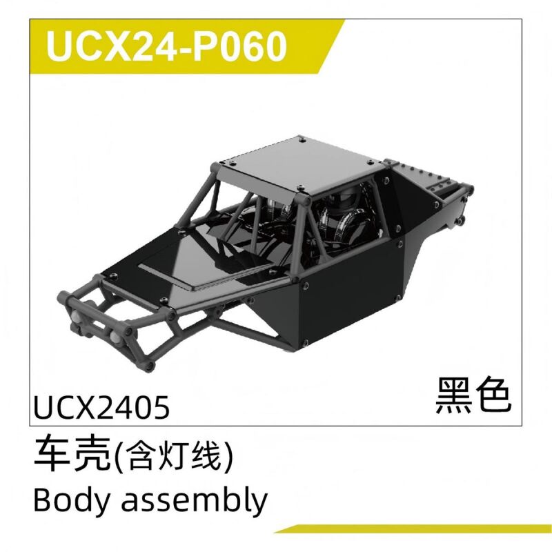 UDI R/C Body assembly with lights (2pcs) UCX2405 & UCX2405PRO / UCX24-P060