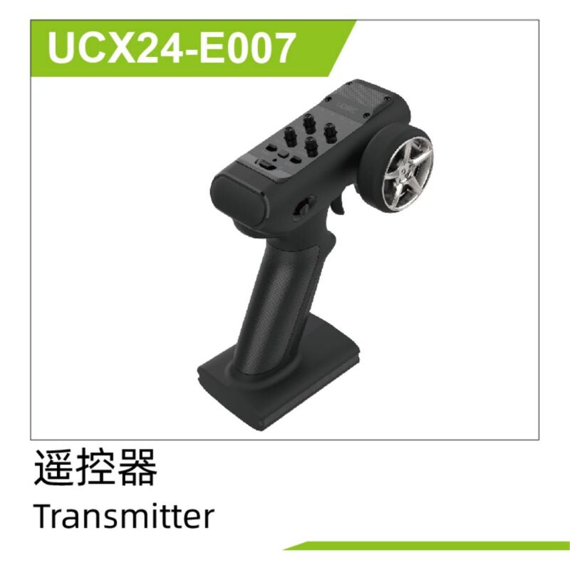 UDI R/C Transmission  UCX2405 & UCX2405PRO / UCX24-E007