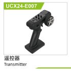 UDI R/C Transmission  UCX2405 & UCX2405PRO / UCX24-E007