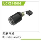 UDI R/C Brushless Motor UCX2401 & UCX2402 / UCX24-E009