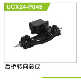 UDI R/C Rear axle assembly UCX2401 & UCX2402 /...